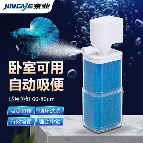 推薦幾款適合混養魚缸的過濾器