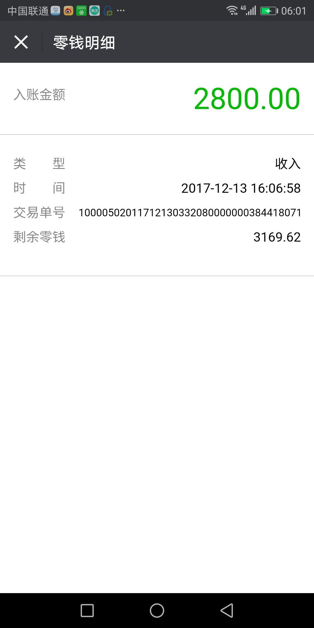 曬2017年養(yǎng)魚賬單心情比錢重要