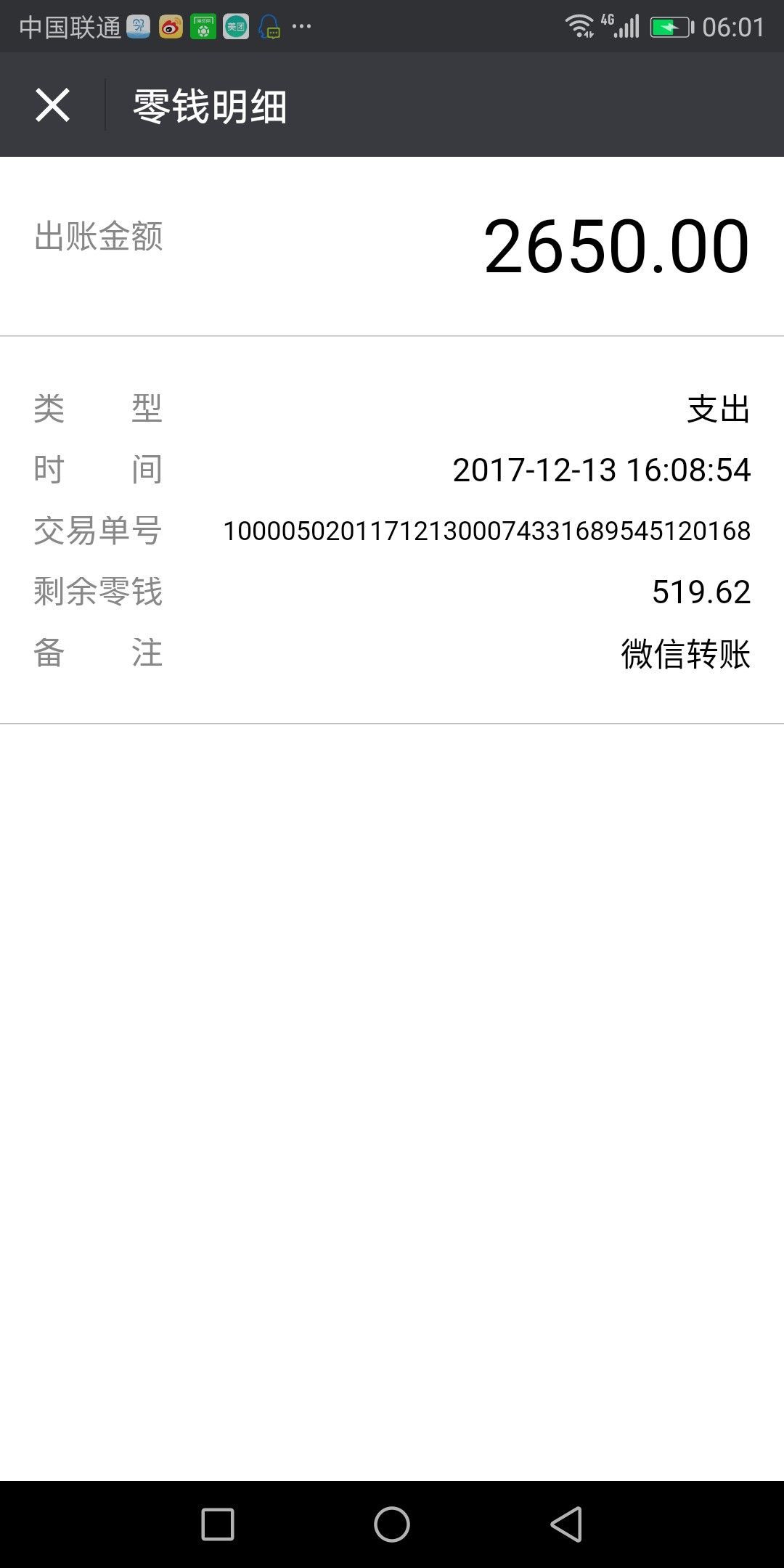 曬2017年養(yǎng)魚賬單心情比錢重要