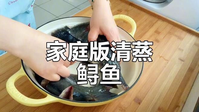 清蒸鱘龍魚可以搭配哪些蔬菜