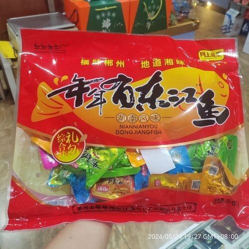 湖南郴州宜章特產(chǎn)年年有東江魚 湖南郴州宜章特產(chǎn)年年有東江魚 觀賞魚百科 第7張