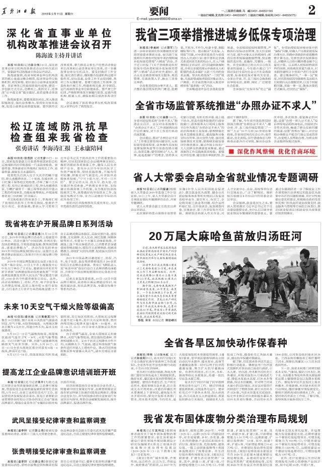 湯旺河哪個水族館龍魚好？祥龍魚場龍魚 湯旺河哪個水族館龍魚好？祥龍魚場龍魚 龍魚百科 第9張