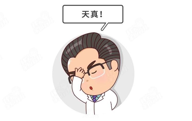 牡丹龍魚為什么不建議吃