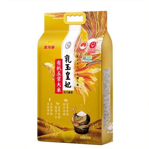 金龍魚乳玉皇妃系列有哪些規格 金龍魚乳玉皇妃系列有哪些規格 龍魚百科 第3張