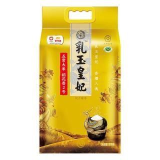 金龍魚乳玉皇妃系列有哪些規格 金龍魚乳玉皇妃系列有哪些規格 龍魚百科 第6張