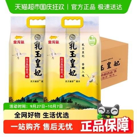 金龍魚乳玉皇妃系列有哪些規格 金龍魚乳玉皇妃系列有哪些規格 龍魚百科 第8張