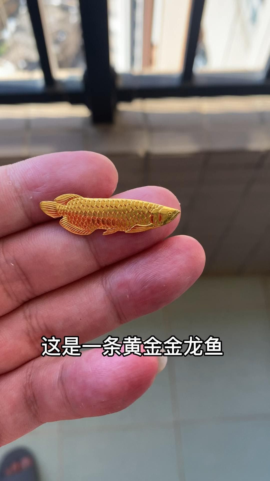 紅燒金龍魚圖片高清（紅燒金龍魚圖片高清圖片：紅燒金龍魚的烹飪步驟和成品效果）