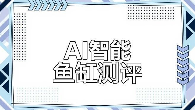 博宇和閩江哪個(gè)更值得購買？