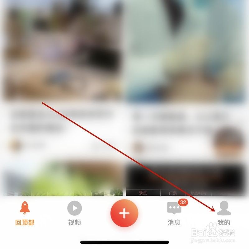 如何通過美團(tuán)或大眾點評找到電話