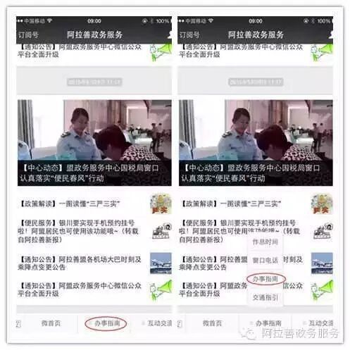 如何聯系<strong><mark>阿拉善盟</mark></strong>農牧部門咨詢龍魚養殖