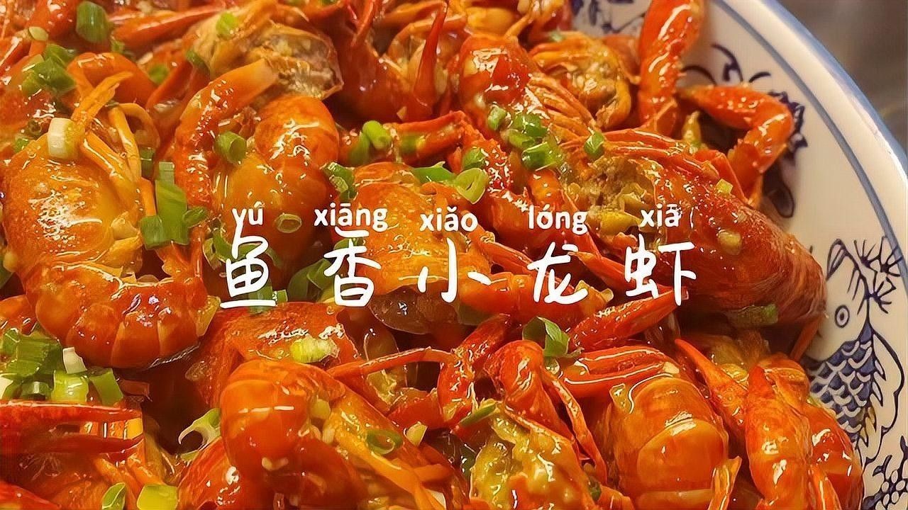 哪些飲品與椒鹽小龍魚最配？ 哪些飲品與椒鹽小龍魚最配？ 龍魚百科 第2張