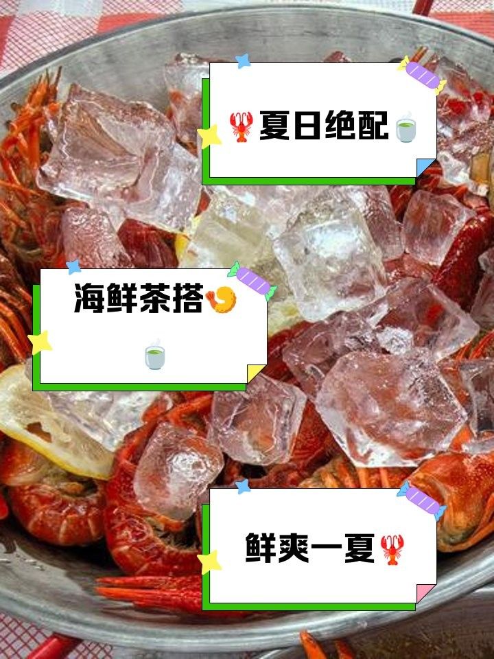 哪些飲品與椒鹽小龍魚最配？ 哪些飲品與椒鹽小龍魚最配？ 龍魚百科 第4張