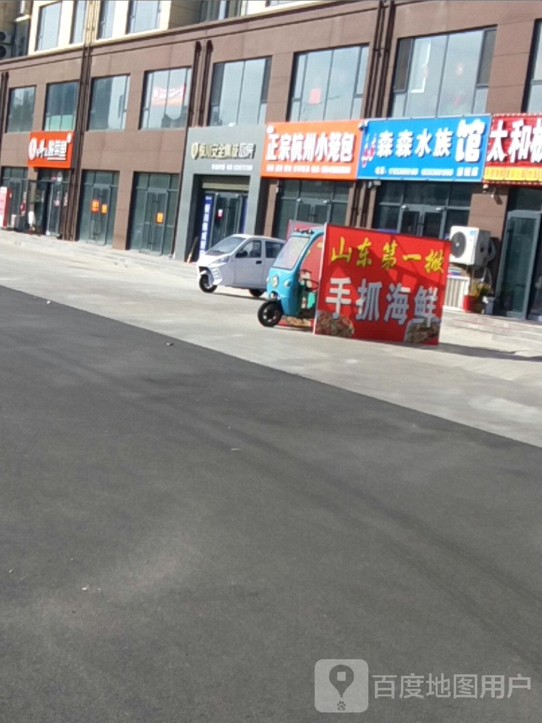 壽光哪個水族館龍魚好？祥龍魚場龍魚 壽光哪個水族館龍魚好？祥龍魚場龍魚 龍魚百科 第6張