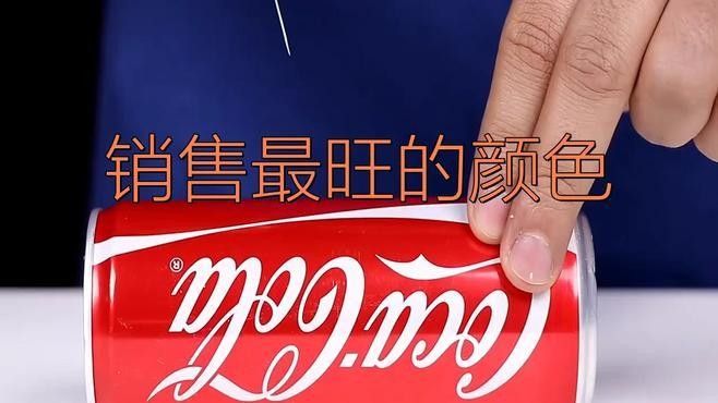 哪個顏色銷量最好？ 哪個顏色銷量最好？ 龍魚百科 第7張