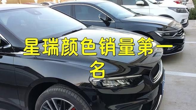 哪個顏色銷量最好？ 哪個顏色銷量最好？ 龍魚百科 第8張