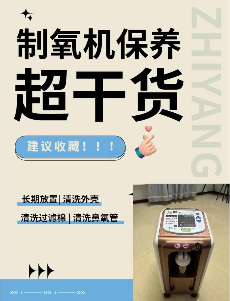 治療用水多久更換一次？