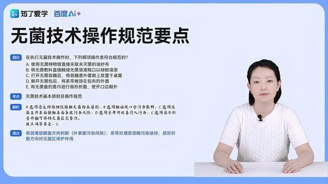 治療用水多久更換一次？
