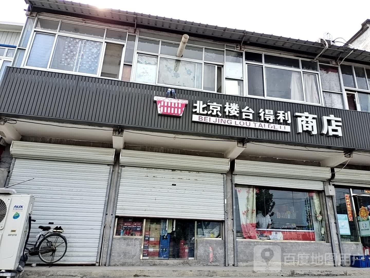 該商店的營業時間是（北京外交人員免稅商店的營業時間是） 該商店的營業時間是（北京外交人員免稅商店的營業時間是） 龍魚百科 第3張
