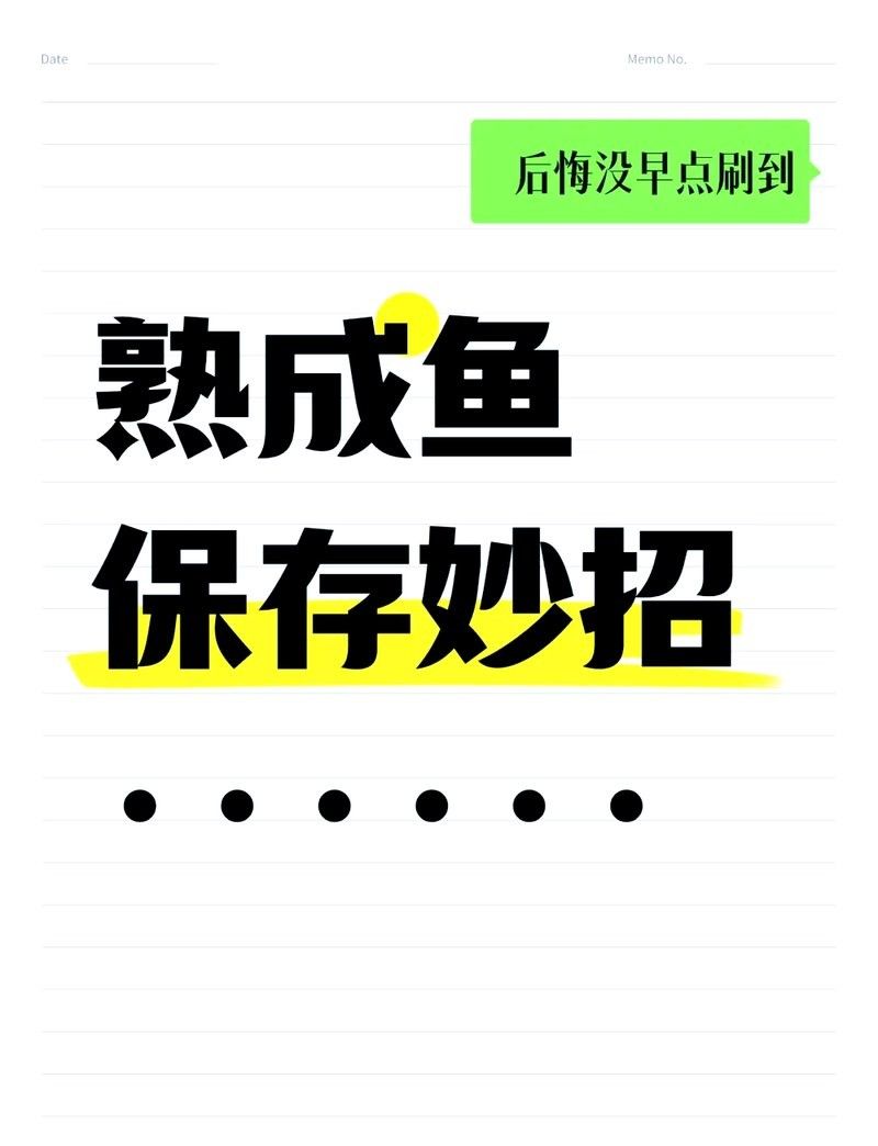 金龍魚清蒸后如何保存（金龍魚清蒸后的保存方法） 金龍魚清蒸后如何保存（金龍魚清蒸后的保存方法） 龍魚百科 第12張