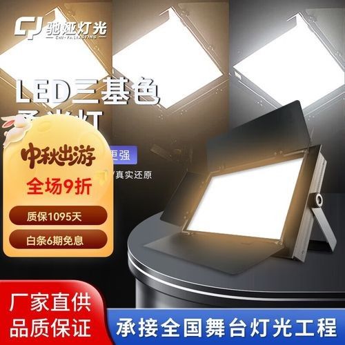 哪種品牌的6500K色溫LED燈效果最好