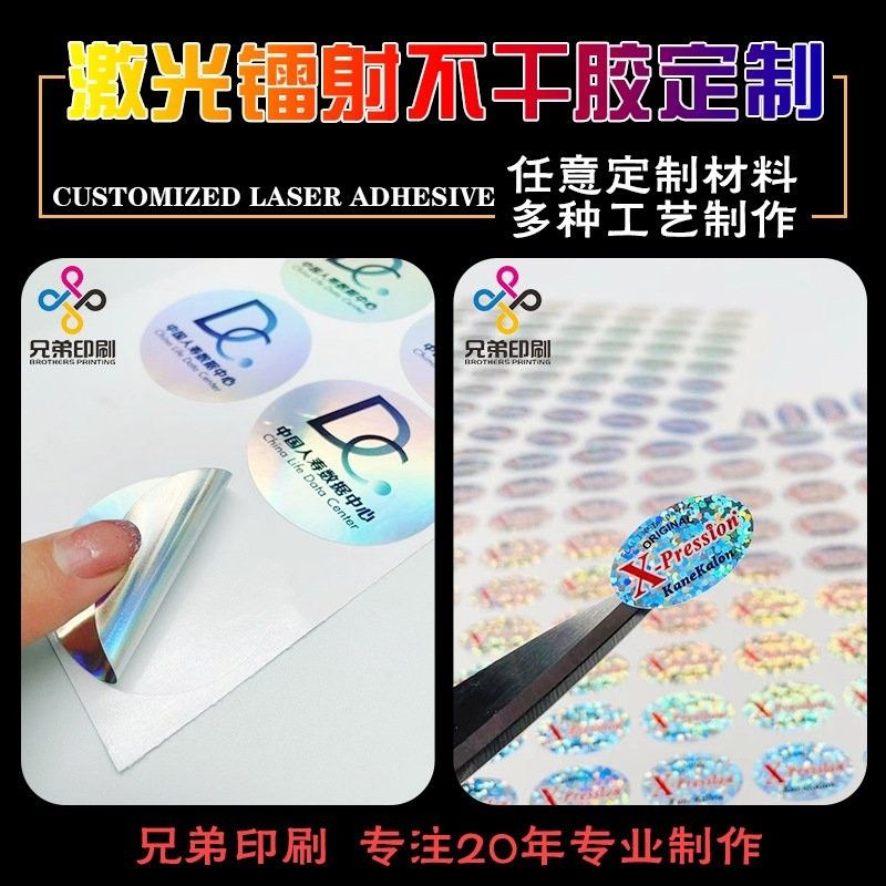 成品貼紙定制周期是多久