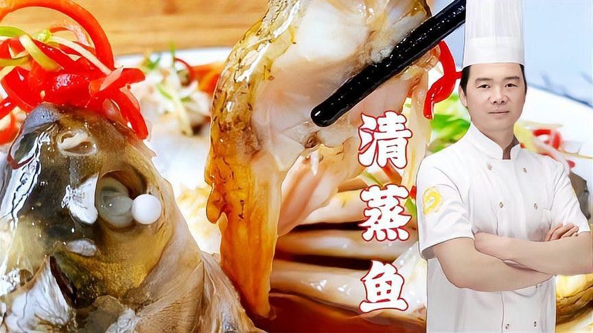 杜龍魚(yú)清蒸時(shí)如何調(diào)味？（如何給杜龍魚(yú)清蒸調(diào)味）