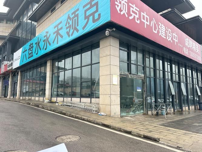 如何前往邯鄲凱龍魚缸專賣店（從北京到邯鄲凱龍魚缸專賣店的自駕路線）