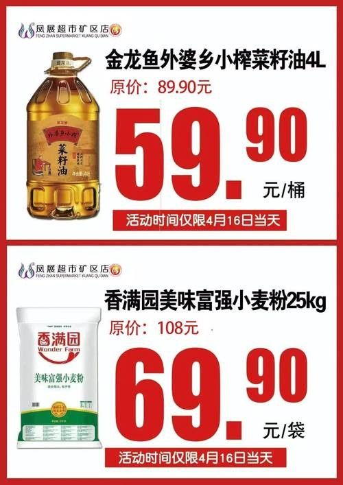 金龍魚旗艦店有會員制度嗎？（金龍魚京東自營旗艦店會員制度） 金龍魚旗艦店有會員制度嗎？（金龍魚京東自營旗艦店會員制度） 龍魚百科 第1張