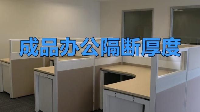 隔離板應該如何設置以減少沖突？