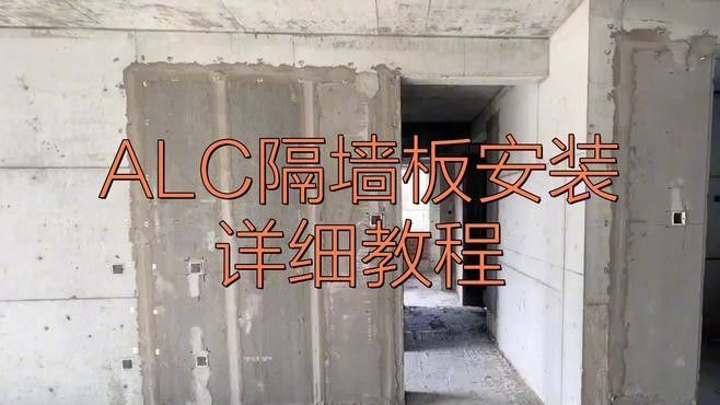 隔離板應該如何設置以減少沖突？