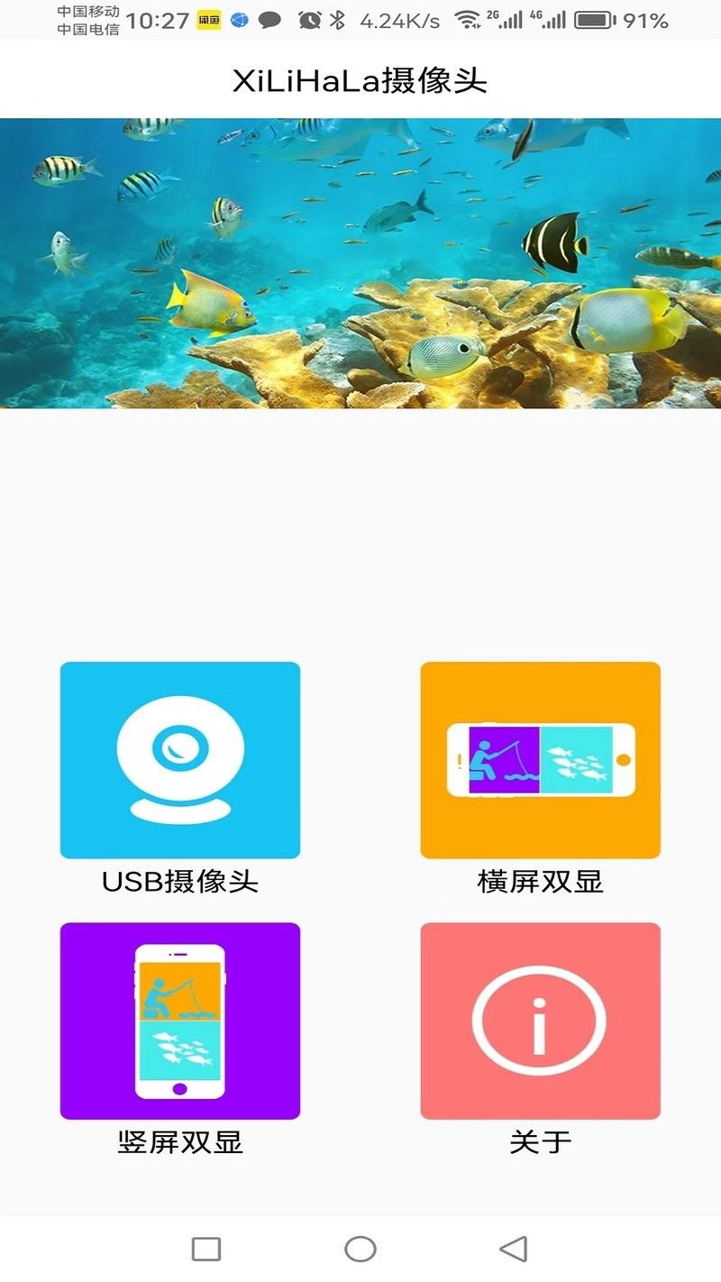 老魚匠app官方下載（老魚匠app有哪些功能？）