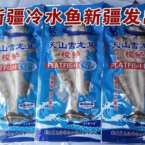 新疆雪龍魚好吃嗎（新疆雪龍魚是一種美味且營養價值高的魚類，值得參考）