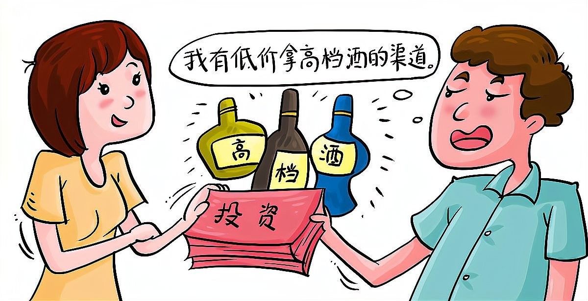 金龍魚白酒的市場(chǎng)評(píng)價(jià)如何（金龍魚白酒市場(chǎng)評(píng)價(jià)）