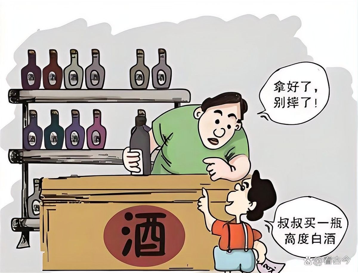 金龍魚白酒的市場(chǎng)評(píng)價(jià)如何（金龍魚白酒市場(chǎng)評(píng)價(jià)）