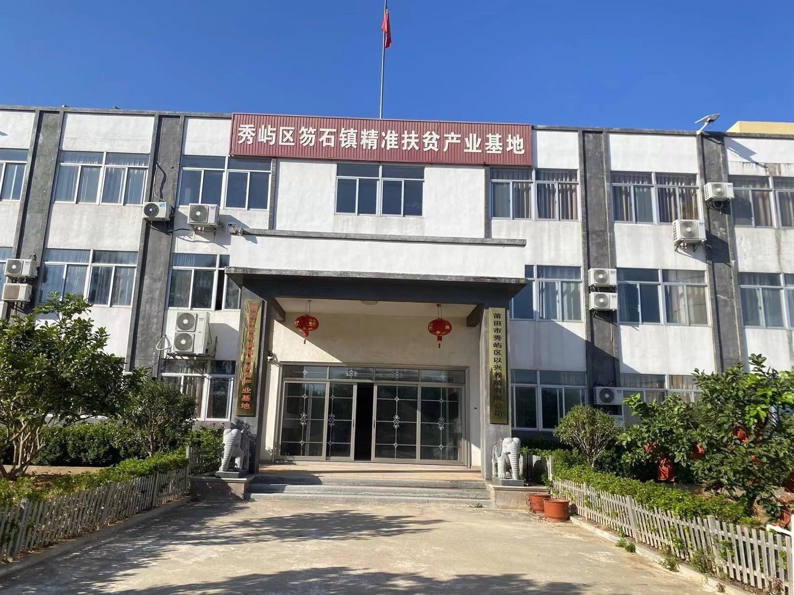 秀嶼龍魚（福建省莆田市秀嶼區人民政府關于秀嶼龍魚養殖的公告） 秀嶼龍魚（福建省莆田市秀嶼區人民政府關于秀嶼龍魚養殖的公告） 觀賞魚百科 第9張