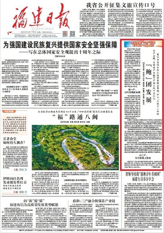 秀嶼龍魚（福建省莆田市秀嶼區人民政府關于秀嶼龍魚養殖的公告） 秀嶼龍魚（福建省莆田市秀嶼區人民政府關于秀嶼龍魚養殖的公告） 觀賞魚百科 第12張