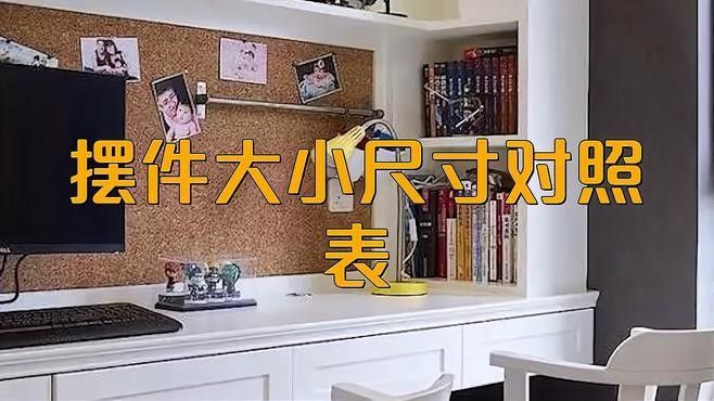 屬龍招財圖片有哪些尺寸可選？（關于屬龍招財圖片尺寸的摘要）