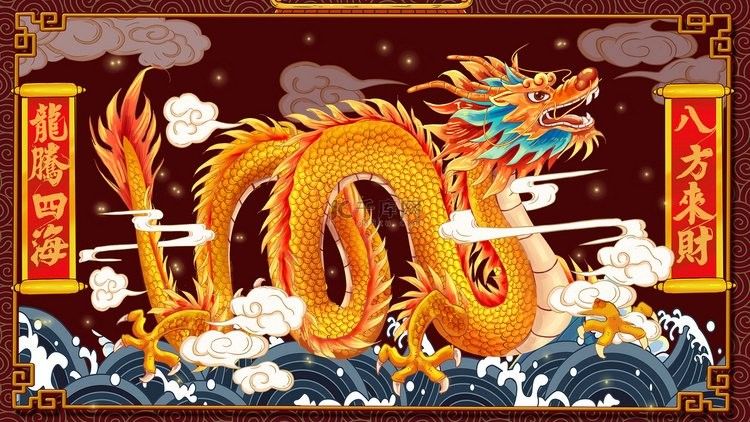 屬龍招財圖片有哪些尺寸可選？（關于屬龍招財圖片尺寸的摘要）