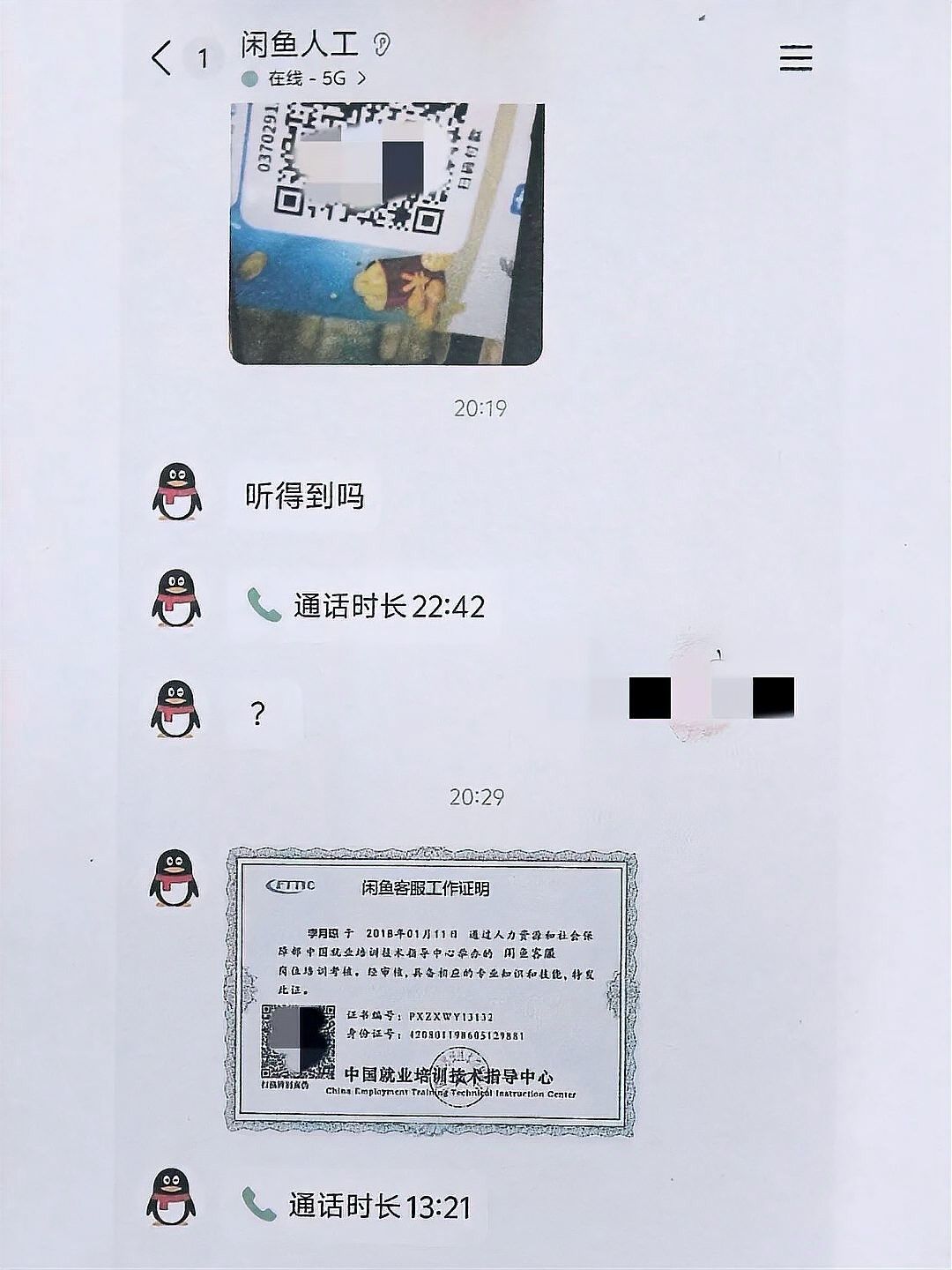 線上平臺回收龍魚靠譜嗎？（線上回收龍魚靠譜嗎？）