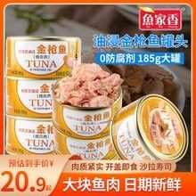 連云港金龍魚批發價格是多少（港金龍魚批發價格具體情況由于市場價格波動和供應情況的變化）