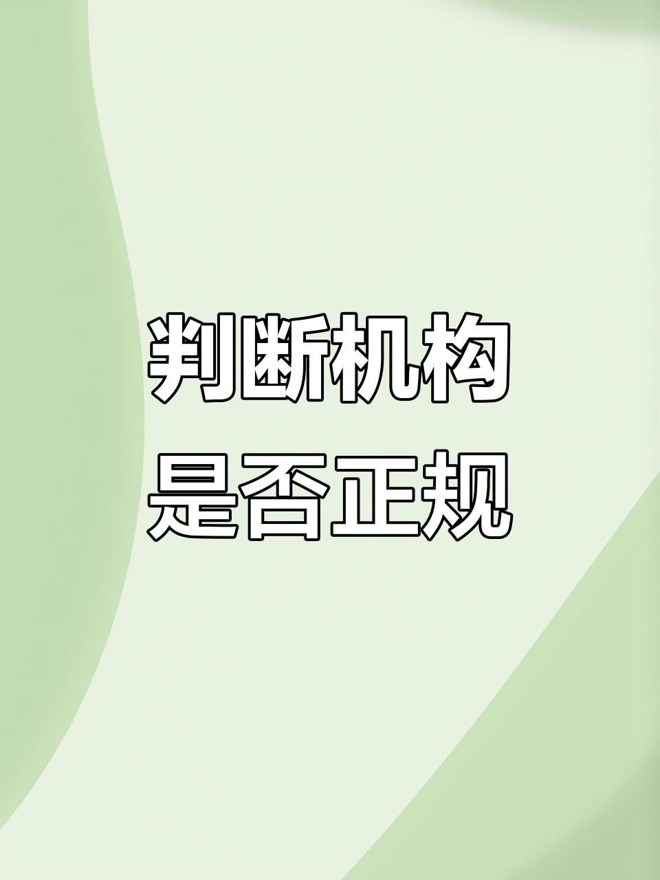 大連龍魚在線教育是正規平臺嗎（大連龍魚在線教育怎么樣？）