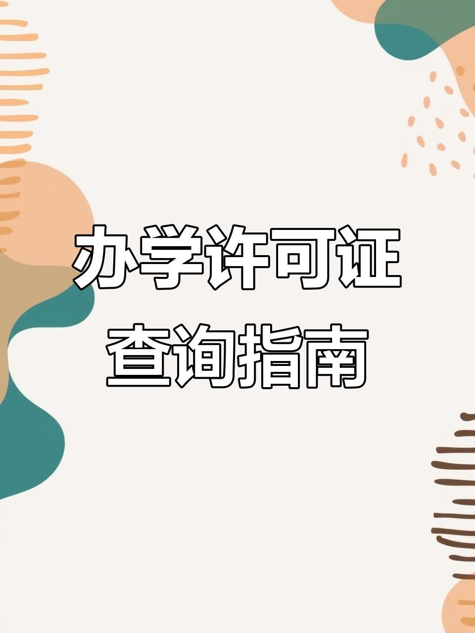 大連龍魚在線教育是正規平臺嗎（大連龍魚在線教育怎么樣？）