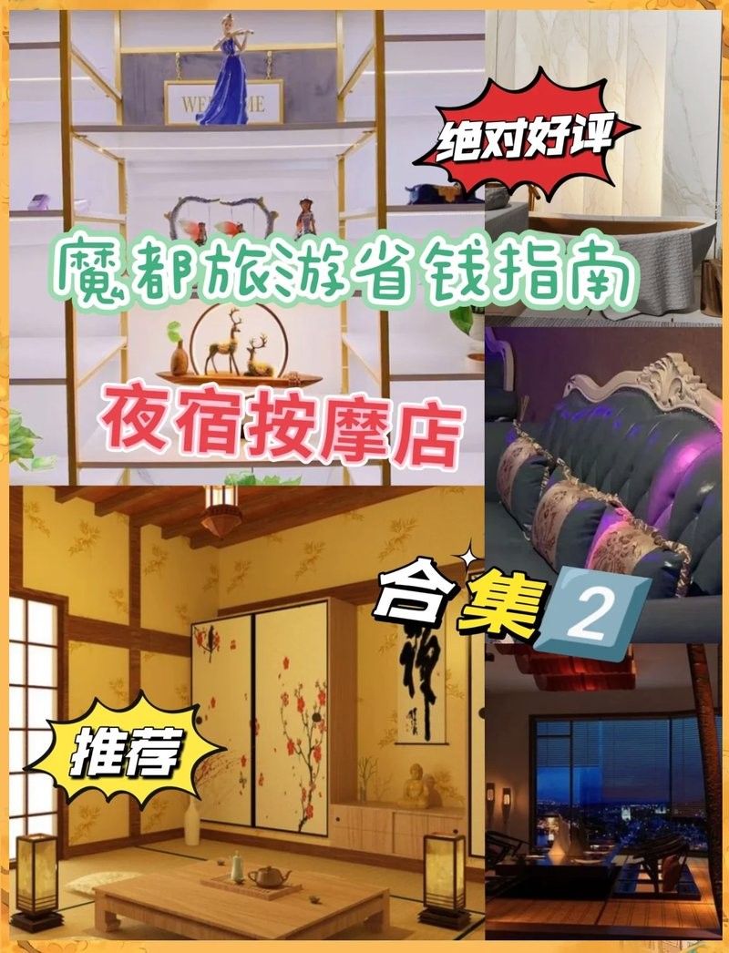 金鱗閣SPA的營(yíng)業(yè)時(shí)間是？（金鱗閣spa的營(yíng)業(yè)時(shí)間）