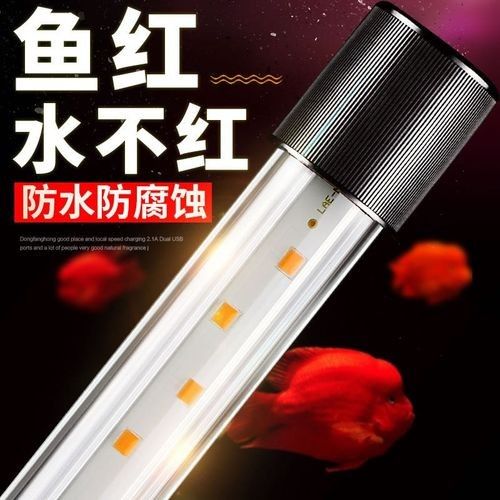 森森龍魚缸LED燈的價格范圍（森森魚缸led燈價格范圍）