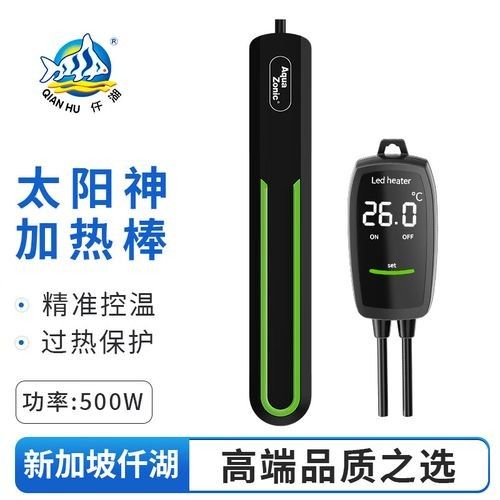 如何選擇適合金龍魚的加熱棒（如何選擇適合大型龍魚缸的加熱棒） 如何選擇適合金龍魚的加熱棒（如何選擇適合大型龍魚缸的加熱棒） 龍魚百科 第2張