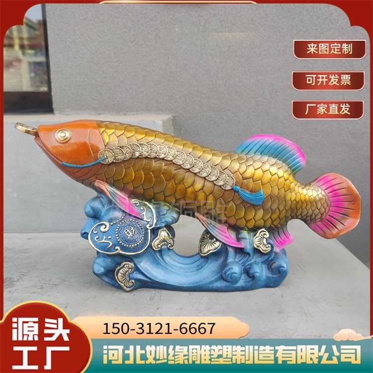 純銅金龍魚擺件（純銅金龍魚擺件顯貴還寓意滿滿全民小視頻送老板有排面）