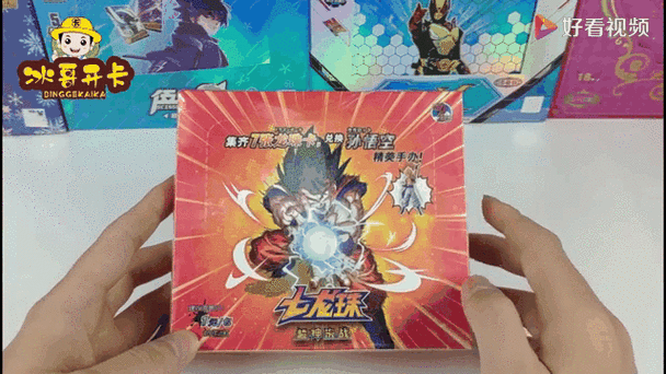 龍珠世界中有哪些稀有物品（《龍珠》中的稀有物品，孫悟空變身超級賽亞人變身器） 龍珠世界中有哪些稀有物品（《龍珠》中的稀有物品，孫悟空變身超級賽亞人變身器） 龍魚百科 第4張