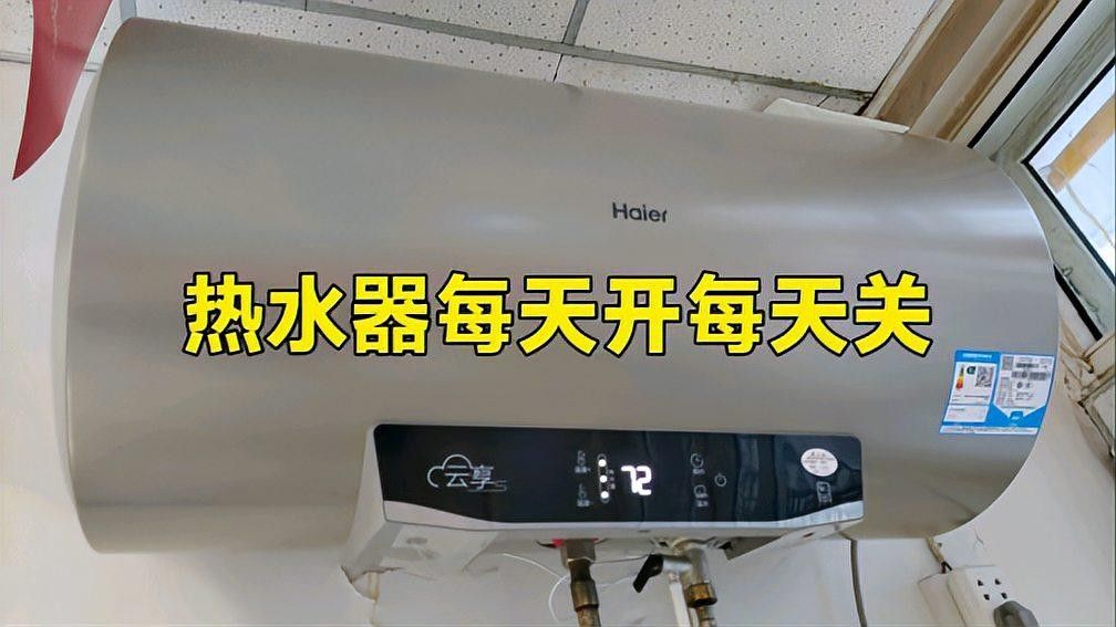 如何設置恒溫加熱器