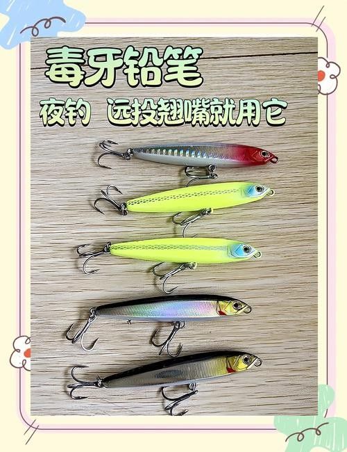 龍魚翹嘴的餌料有哪些？（釣翹嘴用什么餌料） 龍魚翹嘴的餌料有哪些？（釣翹嘴用什么餌料） 龍魚百科 第8張