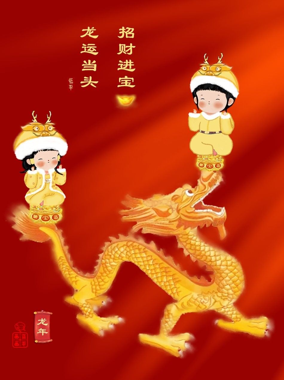 聚財(cái)金龍插畫的價(jià)格范圍（聚財(cái)金龍插畫哪個(gè)平臺(tái)有售） 聚財(cái)金龍插畫的價(jià)格范圍（聚財(cái)金龍插畫哪個(gè)平臺(tái)有售） 龍魚百科 第3張